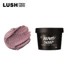 ショッピングプチギフト LUSH ラッシュ 公式 ビューティスリープ 125g フェイス ボディ スクラブ パック プチギフト 保湿 透明感 角質 ラベンダー コスメ