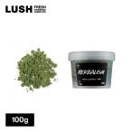 LUSH ラッシュ 公式 ハーバリズム 100g