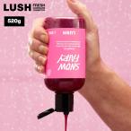 LUSH スノーフェアリー シャンプー 520g クリスマス プレゼント  ヘアケア イチゴ レモン ツヤ 甘い香り いい匂い ヴィーガン コスメ ラッシュ 公式