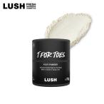 ショッピング重曹 LUSH 素足のTブレイク パパの足 フットケア パウダー プレゼント 足  デオドラント ムレ ティーツリー ライム 人気 話題 おすすめラッシュ 公式