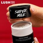 LUSH super Mill ключ da стойка ng пудра корпус пудра Рождество ограничение 2025 популярный симпатичный vi - gun cosme Rush официальный 