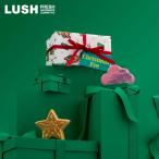 LUSH クリスマスイブ ギフト クリスマス 限定 2025 プレゼント バス用品 バスボム 入浴剤 コフレ かわいい ヴィーガン コスメ ラッシュ 公式