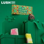 LUSH クリスマスソープボックス ギフト クリスマス 限定 2025 プレゼント バス用品 バスボム 入浴剤 コフレ かわいい ヴィーガン コスメ ラッシュ 公式
