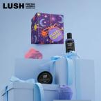 LUSH スターリーナイト ギフト クリスマス 限定 2025 プレゼント バス用品 バスボム 入浴剤 コフレ かわいい ヴィーガン コスメ ラッシュ 公式