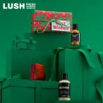 LUSH ベストウィッシュ ギフト クリスマス 限定 2025 プレゼント バス用品 バスボム 入浴剤 コフレ かわいい ヴィーガン コスメ ラッシュ 公式