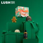 LUSH ヤム！ ギフト クリスマス 限定 2025 プレゼント バス用品 バスボム 入浴剤 コフレ かわいい ヴィーガン コスメ ラッシュ 公式