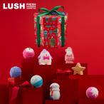 LUSH クリスマスバスタイムフェイバリット ギフト クリスマス 限定 2025 プレゼント バス用品 バスボム 入浴剤 コフレ  コスメ ラッシュ 公式
