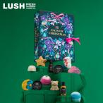 LUSH １２デイズ オブクリスマス ギフト クリスマス 限定 2025 プレゼント バス用品 バスボム 入浴剤 コフレ かわいい ヴィーガン コスメ ラッシュ 公式