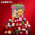 LUSH ワオ！ ギフト クリスマス 限定 2025 プレゼント バス用品 バスボム 入浴剤 コフレ かわいい ヴィーガン コスメ ラッシュ 公式