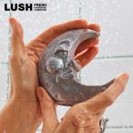 LUSH シルバリームーン ソープ 固形石鹸 ボディソープ ハロウィン 数量限定 ギフト プレゼント 月 満月 保湿 スキンケア ハンドソープ 癒やし ラッシュ 公式