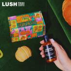 LUSH разделение тыква! подарок подарок комплект набор подарок Halloween ограниченное количество тыква автобус bom Bubble балка пена ванна ванна Rush официальный 