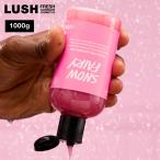 LUSH スノーフェアリー シャワージェル 1000g　クリスマス 限定 2025 ボディソープ ライム 綿菓子 人気 かわいい ヴィーガン コスメ ラッシュ 公式
