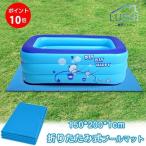 プールマット プール マット 折りたたみ  クッション レジャマット 150 エアプールマット キャンプマット デコボコ軽減 プール底面保護 家庭用プール プール下