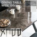 ダイニングテーブル4人強化ガラス選...