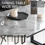ダイニングテーブル6人強化ガラス選べる脚おしゃれ北欧テーブル単品6人用食卓...
