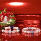 Yahoo! Yahoo!ショッピング(ヤフー ショッピング)【ペア販売1】xmasオリジナルデザインブレスレット◆プレゼントBOX入り◆アクアマリン ディープローズクォーツ ラピスラズリ p-2016-1
