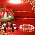 Yahoo! Yahoo!ショッピング(ヤフー ショッピング)【ペア販売4】Xmasオリジナルデザインペアブレスレット◆プレゼントBOX入り◆ルチル シトリン ラピス パワーストーン 天然石p-2016-4