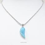 ラリマー天使の羽ペンダントトップネックレストップ天然石パワーストーン