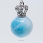 ラリマー丸玉王冠14mmペンダントトップネックレストップ天然石パワーストー...