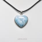 ラリマーハートペンダントヘッドペンダントトップネックレストップ天然石パワー...