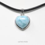 ラリマーハートペンダントヘッドペンダントトップネックレストップ天然石パワー...