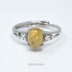 ルチルクォーツ指輪天然石パワーストーン