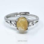 ルチルクォーツ指輪天然石パワーストーン