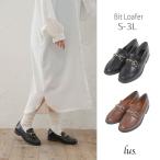 lus.21689 クラシカルビットローファーレディース ローヒール トラッド lustre ラストレ