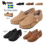 モズ moz 303 あったかファーモカシン　レディース