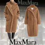 MaxMara マックスマーラ Teddy Bear Icon Coat テディベアアイコンコート キャメル