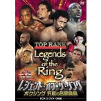  Legend *ob* The * кольцо / бокс максимальный название состязание сборник [DVD-BOX 2]