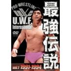 U.W.F. International  最強伝説 vol.1 [DVD]