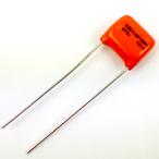 スプラグ　オレンジドロップ　コンデンサ　.047μF　Sprague Orange Drop Capacitor 716P　100V