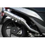 Dio110 ディオ110 バイクマフラー EBJ-JF31 2011年〜2013年モデル対応 R300 アップタイプ SUS ステンレス マフラー シルバー ホンダ カスタム パーツ