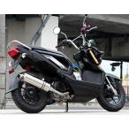 HMS ホンダ ズーマーX バイクマフラー EBJ-JF52 2013年モデル対応 2Pリング (06SUS) SUS ステンレス マフラー カスタム パーツ ドレスアップ ZOOMER-X