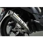 Realize PCX125 PCX150 мотоцикл muffler EBJ-JF56 EBJ-JF28 более поздняя модель JBK-KF12 JBK-KF18 Brin k нержавеющая сталь мотоцикл детали custom детали li ARAI z