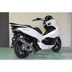 Realize PCX125 PCX150 мотоцикл muffler 2BJ-JF81 2BK-KF30 нержавеющая сталь muffler аксессуары для мотоцикла мотоцикл детали custom детали li ARAI z Honda украшать 