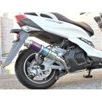 ショッピングフォーゼ マジェスティS バイクマフラー SG28J SG52J フォーゼ チタン ブルーカラー マフラー マジェS Realspeed リアルスピード ヤマハ カスタム パーツ ドレスアップ