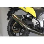 Vストローム250SX バイクマフラー 8BK-EL11L アレグリア ステンレス SUS マフラー Valiente バリエンテ スズキ カスタム パーツ フルエキ バイク用