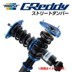 トラスト GReddy ストリートダンパー 車高調 サスペンション 02.10〜06.09 ダイハツ ムーヴ L150/152S【SD-DH201】