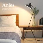 アルルレトロArlessmallLF4472フロアライト2WAY白熱球付属...