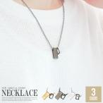 Yahoo! Yahoo!ショッピング(ヤフー ショッピング)▲メール便対象▲ ネックレス メンズ 小物 アクセ ジュエリー チェーン プレート モチーフ アクセサリー