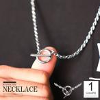 Yahoo! Yahoo!ショッピング(ヤフー ショッピング)▲メール便対象▲ チェーンネックレス メンズ ロープチェーン ステンレス シルバーアクセ ストリート