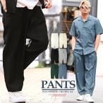  распродажа конические брюки мужской широкий брюки лодыжка длина поли Toro слаксы casual 