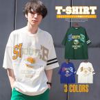 Tシャツ メンズ 半袖 ビッグシルエット カレッジロゴ アップリケ 刺繍 ストリート