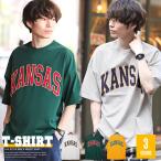 Tシャツ メンズ 半袖 ビッグシルエット カレッジロゴ アップリケ ルーズ ストリート