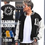 セール スタジャン メンズ サガラ刺繍 ロゴ ワッペン PUレザー ストリート