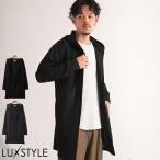 フーディガン メンズ カーディガン フード 無地 ボタンレス ガウン ロング丈 大人 上品