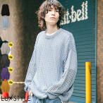 ニット メンズ セーター メッシュ 透かし編み 7G サマーニット オーバーサイズ 春秋