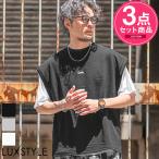 半袖Tシャツ ベスト アンサンブル メンズ ネックレス付き 3点セット ビッグシルエット ロゴ